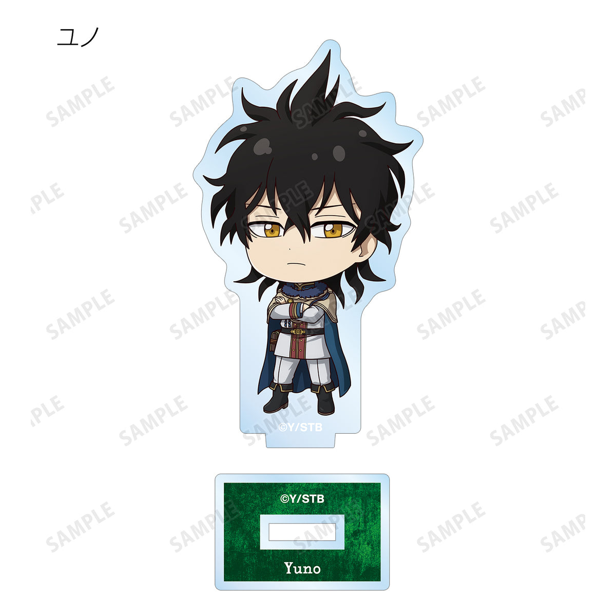 雑貨　全10種セット 「ブラッククローバー トレーディング ちびキャラ アクリルスタンド」 Amazon.co.jp: テレビアニメ「ブラッククローバー