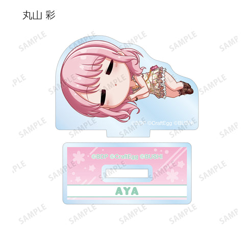 『バンドリ! ガールズバンドパーティ!』トレーディング ちびころ アクリルスタンド ver.B(全10種) BOX