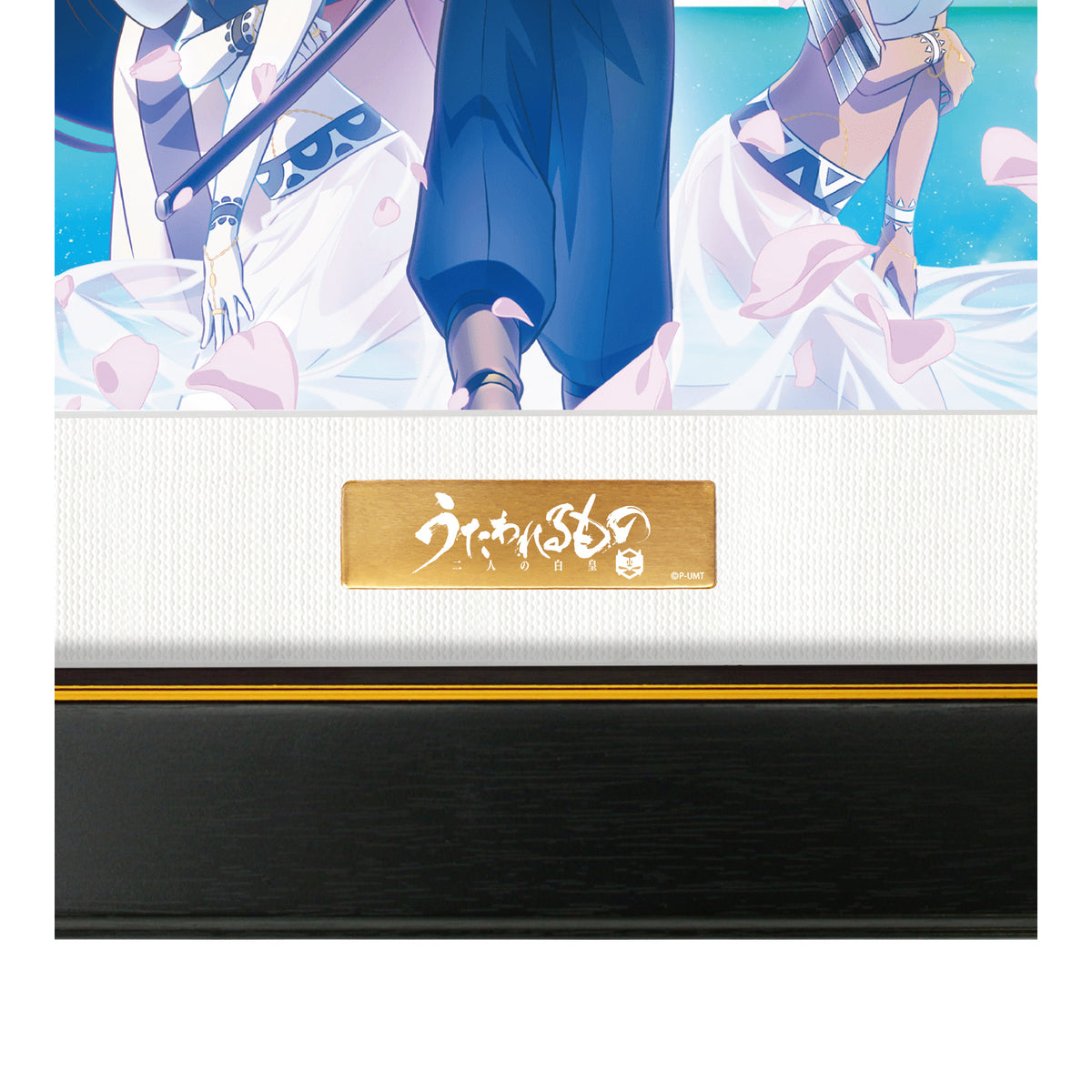 coro【うたわれるもの 二人の白皇】 キービジュアルキャラファイングラフ うたわれるもの 二人の白皇 - キービジュアル キャラファイン