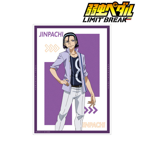 『弱虫ペダル LIMIT BREAK LIMIT BREAK』東堂 尽⼋ A3マット加⼯ポスター