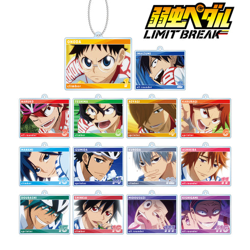 『弱虫ペダル LIMIT BREAK』トレーディング場⾯写アクリルキーホルダー(全14種)BOX
