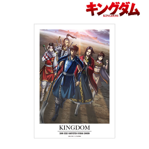 『キングダム』メインビジュアル A3マット加⼯ポスター