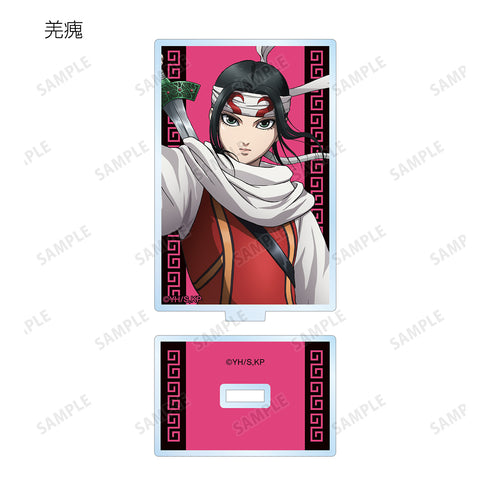 『キングダム』トレーディングアクリルスタンド(全11種)BOX