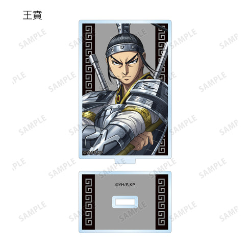 『キングダム』トレーディングアクリルスタンド(全11種)BOX