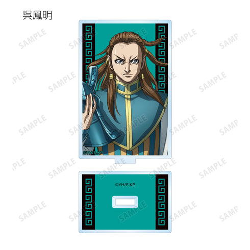 『キングダム』トレーディングアクリルスタンド(全11種)BOX