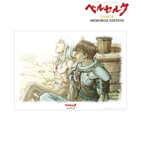 『ベルセルク ⻩⾦時代篇 MEMORIAL EDITION』ガッツ&グリフィス A3マット加⼯ポスター
