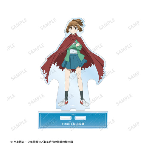 『惑星のさみだれ』朝日奈さみだれ BIGアクリルスタンド