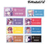 『ダンガンロンパ1・2 Reload』トレーディング Ani-Art clear label アクリルネームプレート ver.B(全8種) BOX