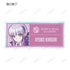 『ダンガンロンパ1・2 Reload』トレーディング Ani-Art clear label アクリルネームプレート ver.B(全8種) BOX