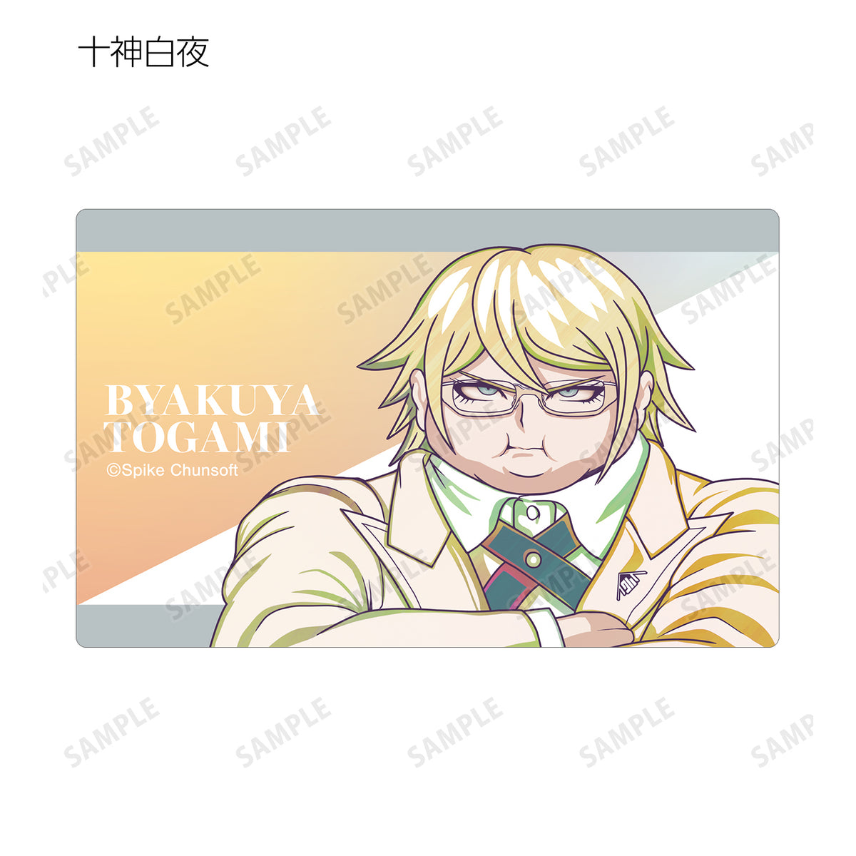 ダンガンロンパ1・2 Reload』トレーディング Ani-Art clear label