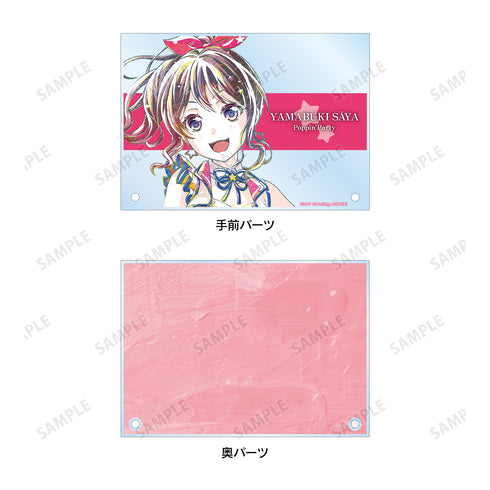 『バンドリ! ガールズバンドパーティ!』山吹沙綾 Ani-Art 第4弾 ダブルアクリルパネル