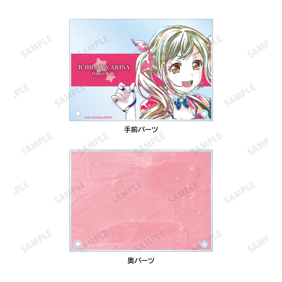 バンドリ！ ガールズバンドパーティ！』市ヶ谷有咲 Ani-Art 第4