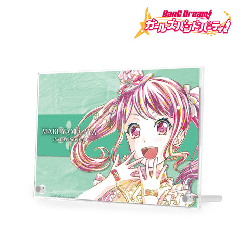 『バンドリ! ガールズバンドパーティ!』丸山彩 Ani-Art 第4弾 ダブルアクリルパネル