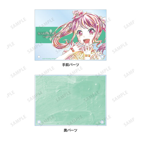 『バンドリ! ガールズバンドパーティ!』丸山彩 Ani-Art 第4弾 ダブルアクリルパネル