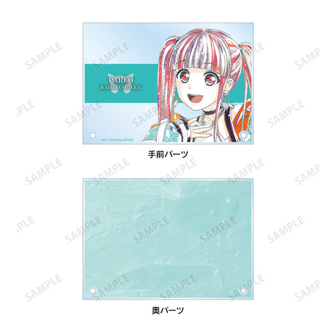 『バンドリ! ガールズバンドパーティ!』パレオ Ani-Art 第4弾 ダブルアクリルパネル