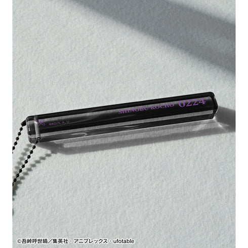 『鬼滅の刃』胡蝶しのぶ アクリルホテルキーホルダー