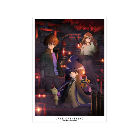 『ダークギャザリング』 キービジュアル A3マット加工ポスター ver.B