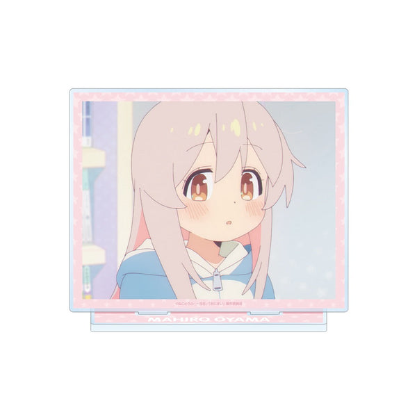 『お兄ちゃんはおしまい!』 緒山まひろ B 場面写BIGアクリルスタンド
