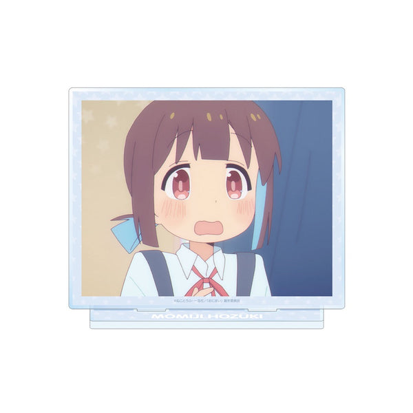 『お兄ちゃんはおしまい!』 穂月もみじ 場面写BIGアクリルスタンド