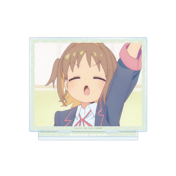 『お兄ちゃんはおしまい!』 桜花あさひ 場面写BIGアクリルスタンド
