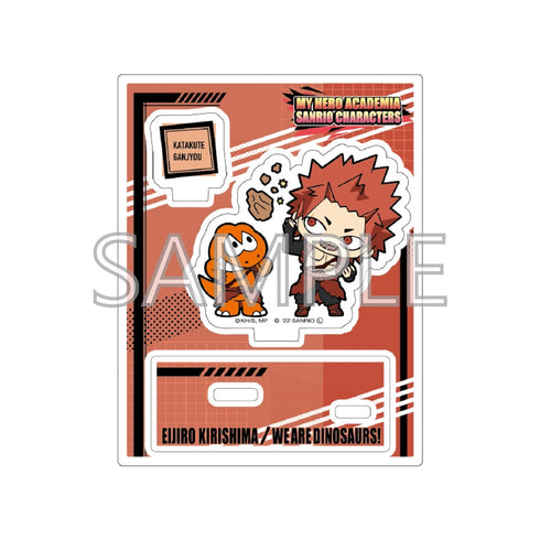 『僕のヒーローアカデミア×サンリオキャラクターズ』アクリルスタンドA切島鋭児郎・ウィアーダイナソアーズ