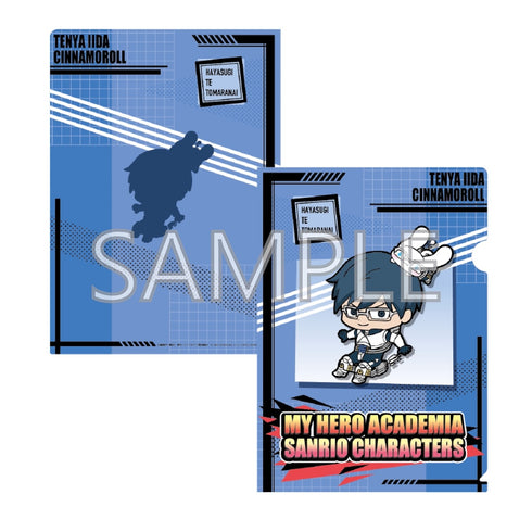 『僕のヒーローアカデミア×サンリオキャラクターズ』クリアファイルA飯田天哉・シナモロール