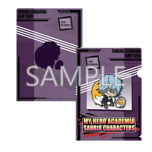 『僕のヒーローアカデミア×サンリオキャラクターズ』クリアファイルA死柄木弔・ぐでたま