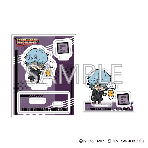 『僕のヒーローアカデミア×サンリオキャラクターズ』アクリルスタンドB (死柄木弔・ぐでたま)