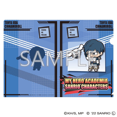 『僕のヒーローアカデミア×サンリオキャラクターズ』クリアファイルB (飯田天哉・シナモロール)