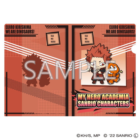 『僕のヒーローアカデミア×サンリオキャラクターズ』クリアファイルB (切島鋭児郎・ウィアーダイナソアーズ)