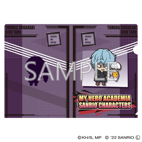 『僕のヒーローアカデミア×サンリオキャラクターズ』クリアファイルB (死柄木弔・ぐでたま)