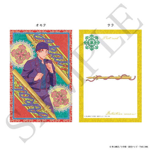 『名探偵コナン』ポストカード ヴィクトリアンモチーフ(赤井秀一)