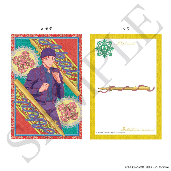 『名探偵コナン』ポストカード ヴィクトリアンモチーフ(赤井秀一)