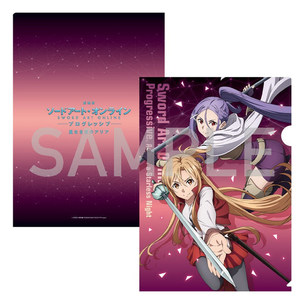 『ソードアート・オンライン』–プログレッシブ- クリアファイル(アスナ&ミト)