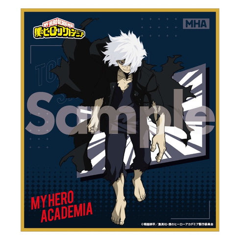 『僕のヒーローアカデミア』トレーディングミニ色紙 6期アクション版権① BOX
