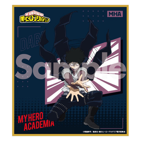 『僕のヒーローアカデミア』トレーディングミニ色紙 6期アクション版権① BOX