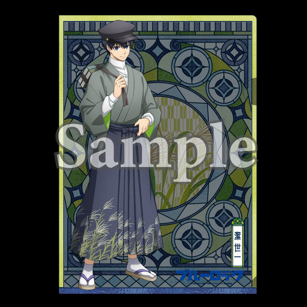 『ブルーロック』クリアファイル 大正浪漫 潔世一