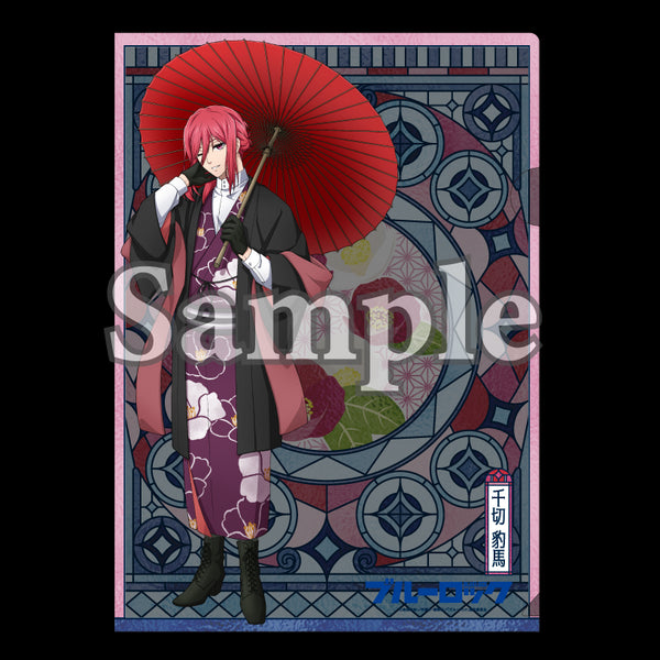 『ブルーロック』クリアファイル 大正浪漫 千切豹馬