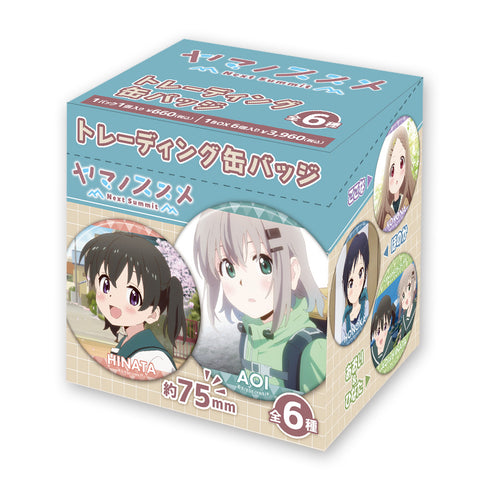 『ヤマノススメ Next Summit』トレーディング缶バッジ(BOX)