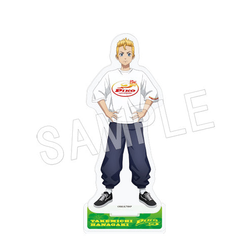 『東京リベンジャーズ』PIKO アクリルスタンド 花垣武道