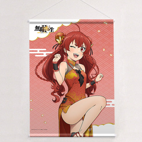 『無職転生II ~異世界行ったら本気だす~』描き下ろしB2タペストリー(エリス/チャイナ)Wスエード