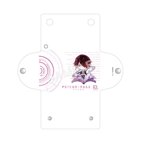 『PSYCHO-PASS サイコパス』キャラでるアート クリアマルチケース 10 雛河翔