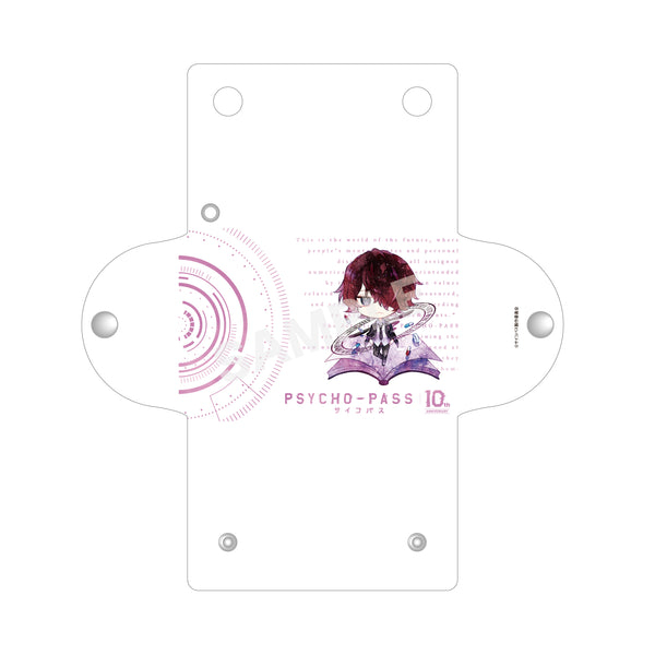 『PSYCHO-PASS サイコパス』キャラでるアート クリアマルチケース 10 雛河翔