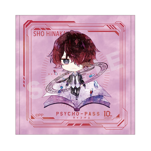 『PSYCHO-PASS サイコパス』キャラでるアート ハンドタオル 10 雛河翔