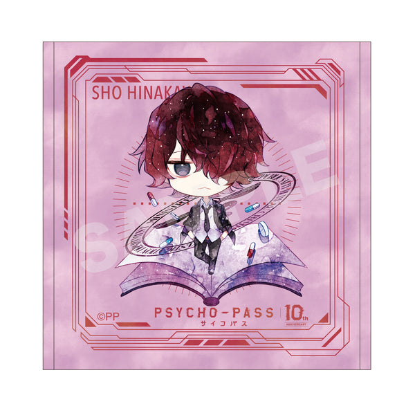 『PSYCHO-PASS サイコパス』キャラでるアート ハンドタオル 10 雛河翔