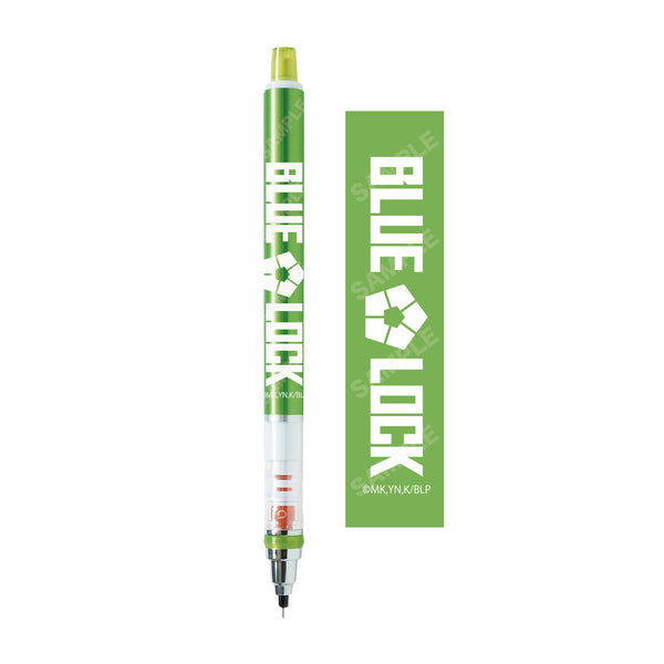 『ブルーロック』クルトガ 04 グリーン