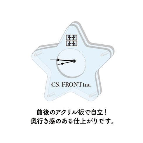 『お文具といっしょ』アクリル時計 01 お文具といっしょ