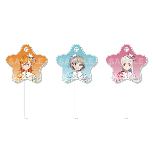 『ラブライブ!スーパースター!! 』キャンディ型アクリルキーホルダー A 第1弾 (全9種) BOX