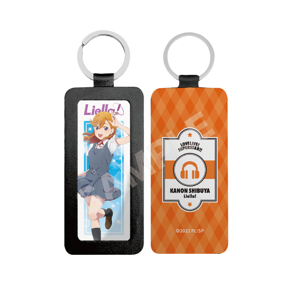 『ラブライブ!スーパースター!! 』レザーキーホルダー K 澁谷かのん