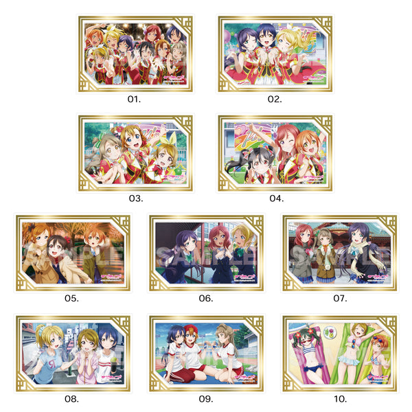 『ラブライブ!』フレームアート B 第2弾 (全10種) BOX